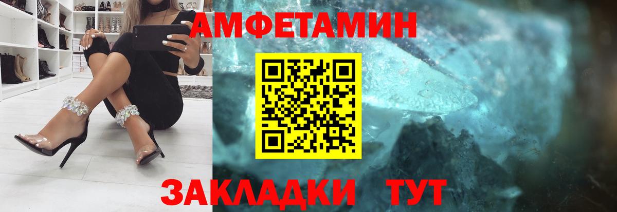 АМФЕТАМИН 98%  Вход с VPN  Прокопьевск 