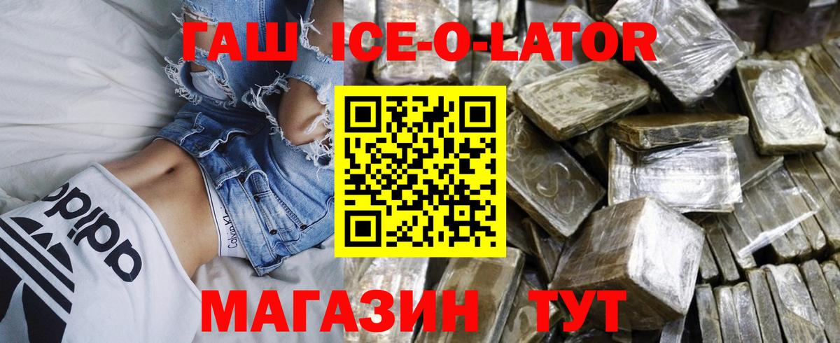 Гашиш  Вход с VPN  ГАШИШ Premium  Прокопьевск  Гашиш Premium 