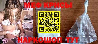 меф VHQ Заводоуковск