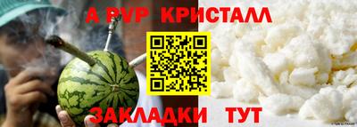 меф Заволжье