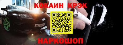 меф Заволжье