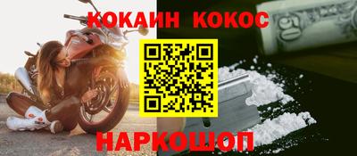 меф VHQ Заводоуковск
