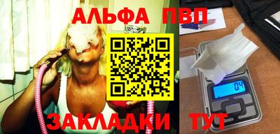 меф VHQ Заводоуковск