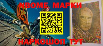 mix Жуковский