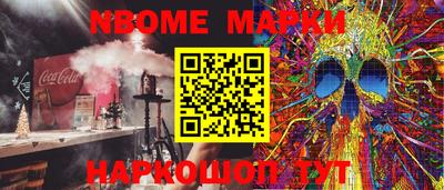 mix Жуковский