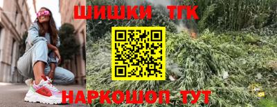 меф Заволжье