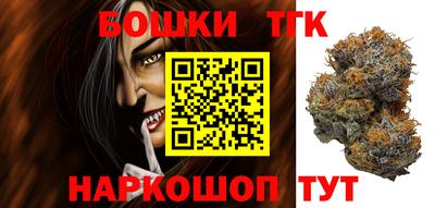 меф Заволжье