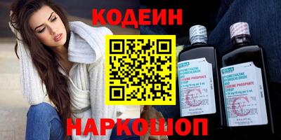 меф Заволжье