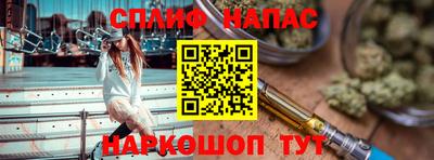 меф Заволжье
