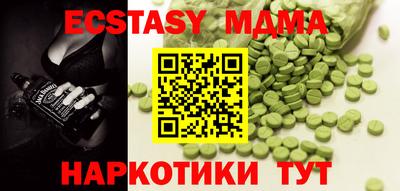 меф VHQ Заводоуковск