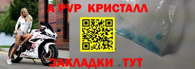 mix Жуковский