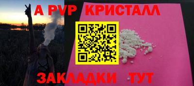 меф VHQ Заводоуковск