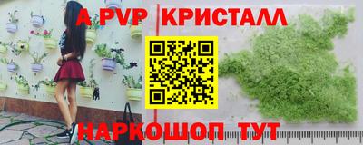 меф VHQ Заводоуковск