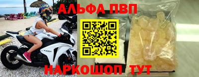 меф VHQ Заводоуковск