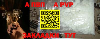 меф Заволжье