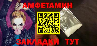 меф VHQ Заводоуковск