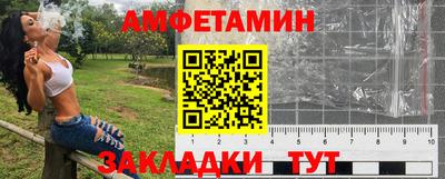 меф VHQ Заводоуковск