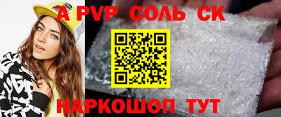 меф VHQ Заводоуковск