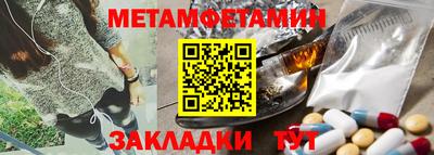 меф Заволжье