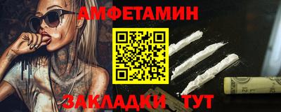 меф Заволжье