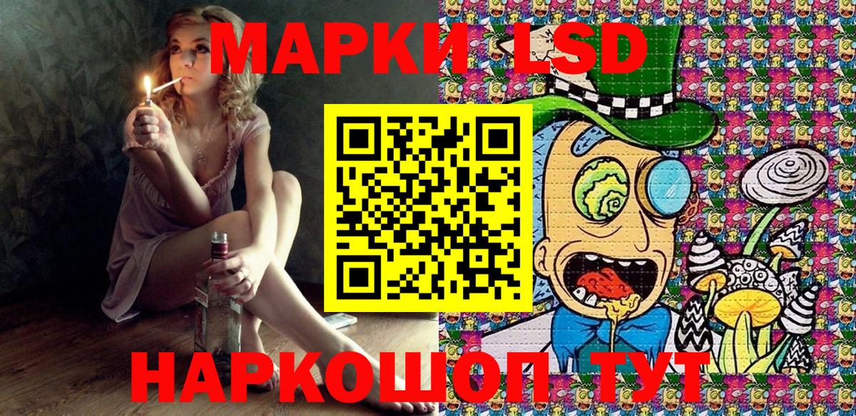 Марки NBOMe 1,5мг  Марки 25I-NBOMe  Прокопьевск  Вход с VPN 