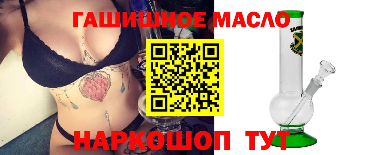 ТГК Wax Прокопьевск