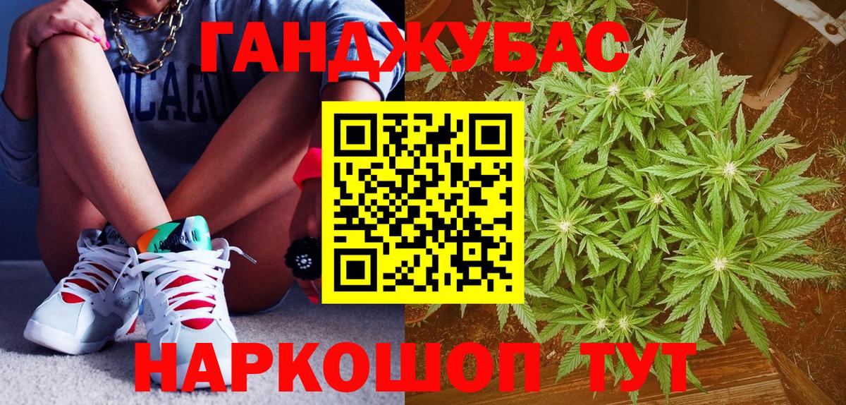 Бошки Шишки THC 21% Прокопьевск